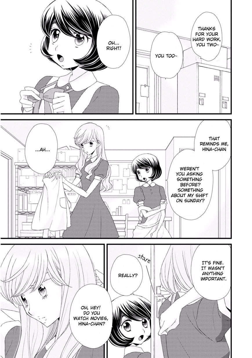 Hana To Hina Wa Houkago Chapter 8 #17