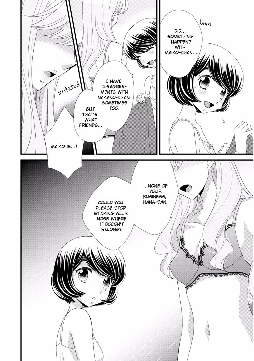 Hana To Hina Wa Houkago Chapter 8 #20