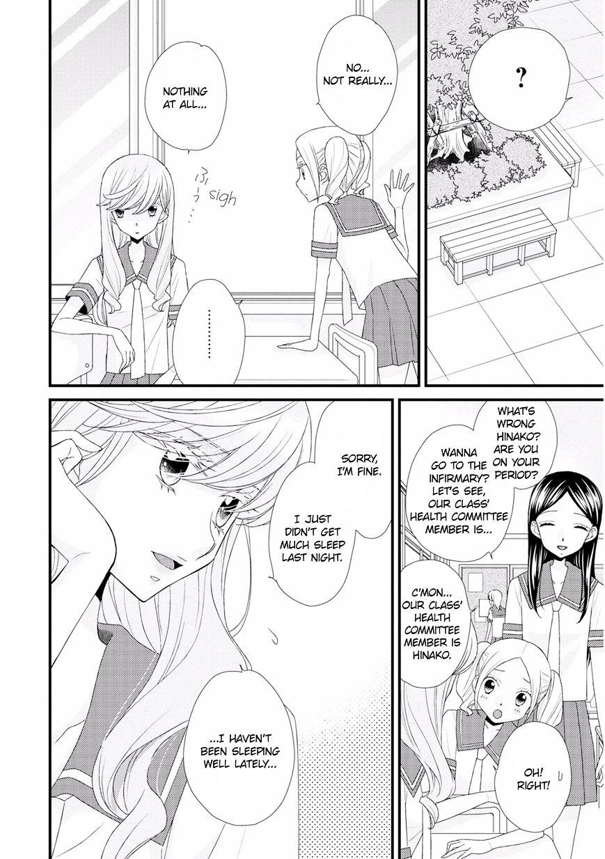 Hana To Hina Wa Houkago Chapter 9 #10