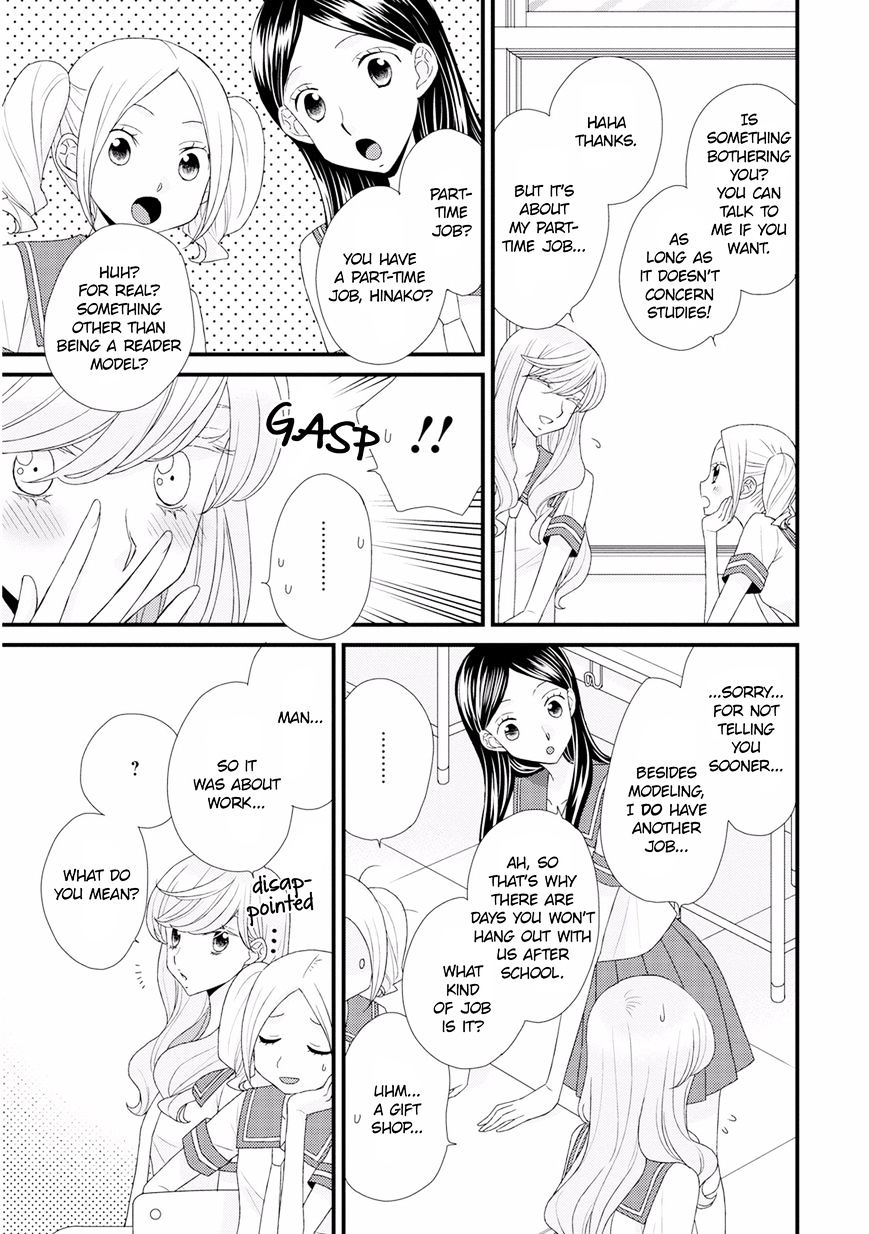 Hana To Hina Wa Houkago Chapter 9 #11