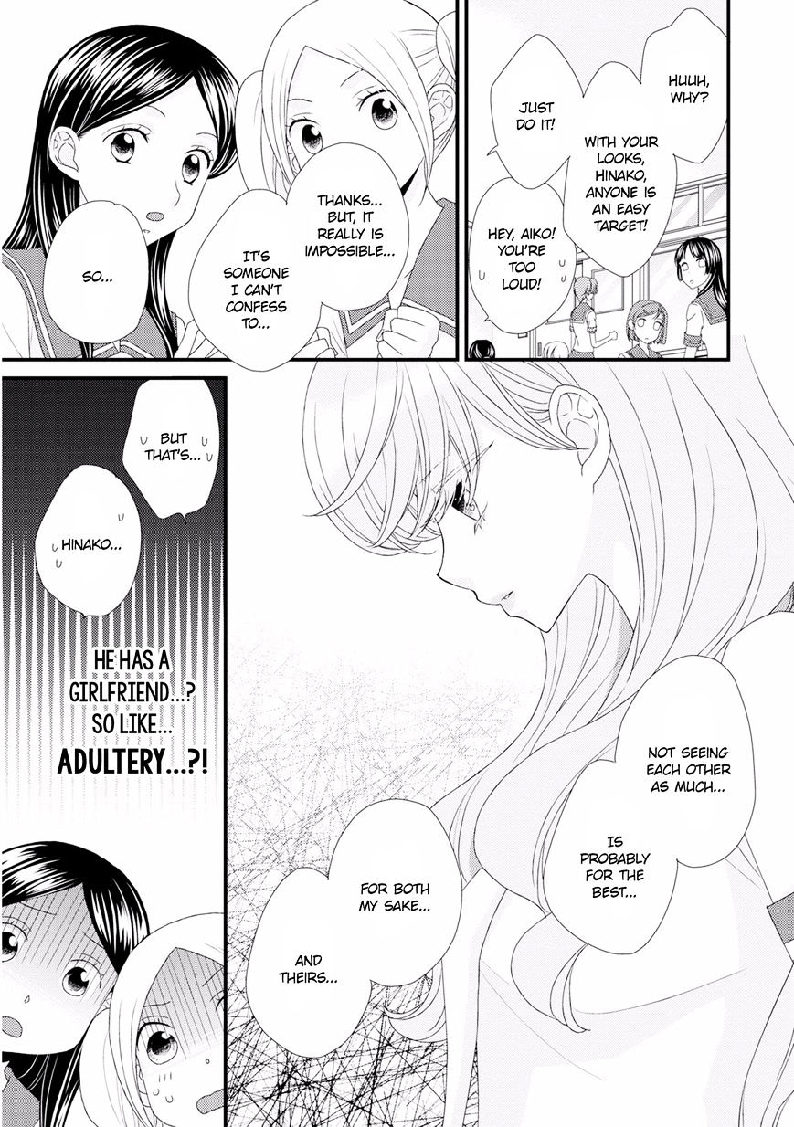 Hana To Hina Wa Houkago Chapter 9 #15