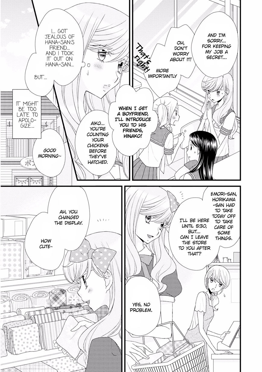 Hana To Hina Wa Houkago Chapter 9 #17