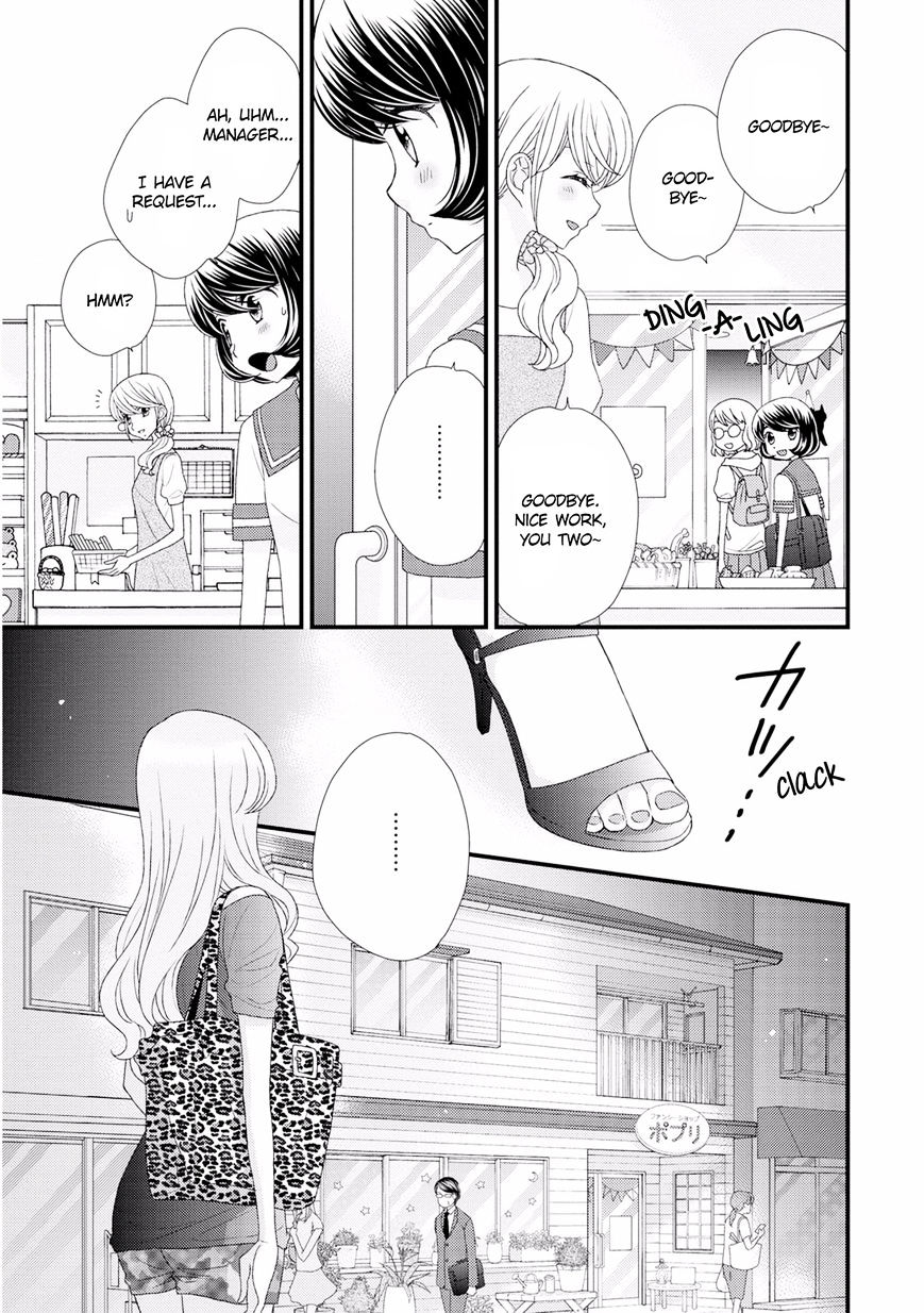 Hana To Hina Wa Houkago Chapter 9 #23