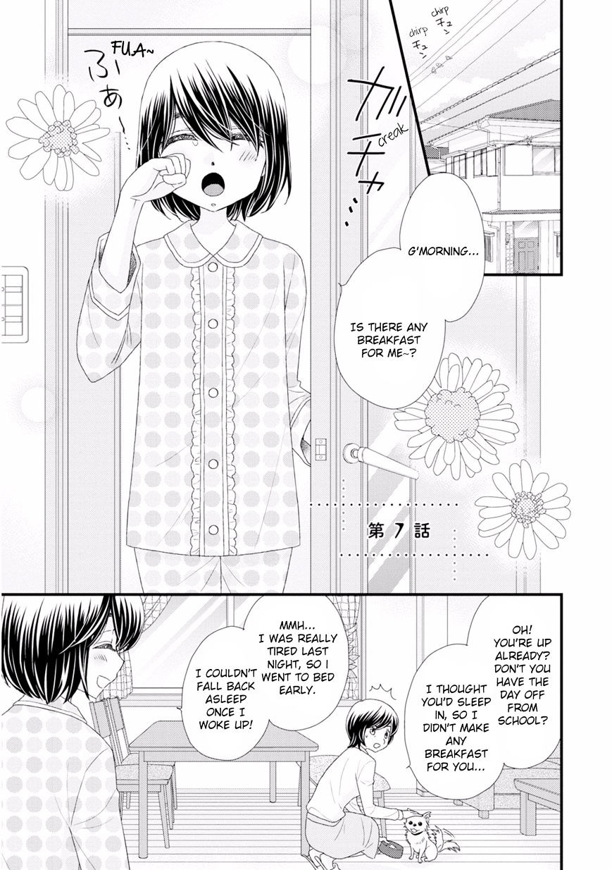 Hana To Hina Wa Houkago Chapter 7 #5