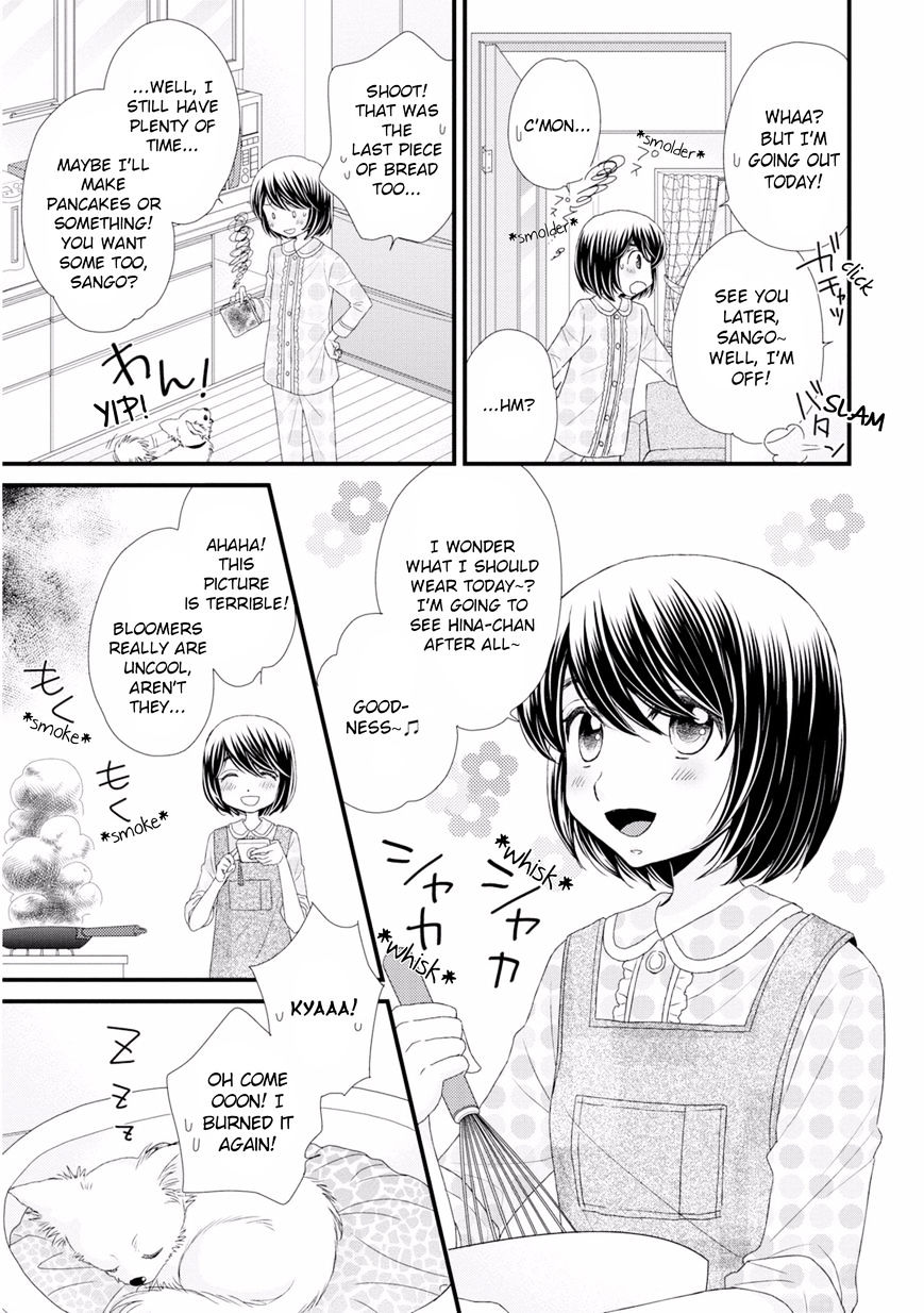 Hana To Hina Wa Houkago Chapter 7 #7