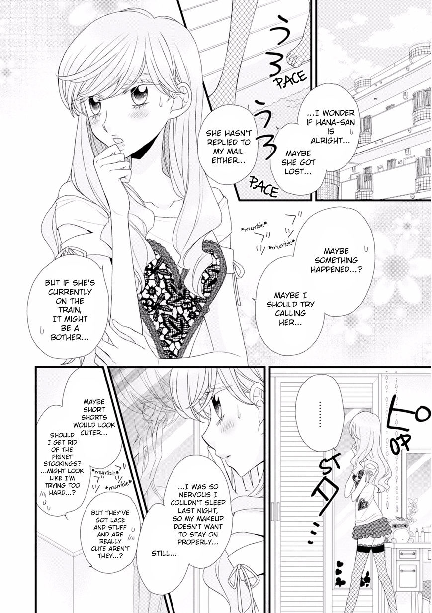 Hana To Hina Wa Houkago Chapter 7 #8