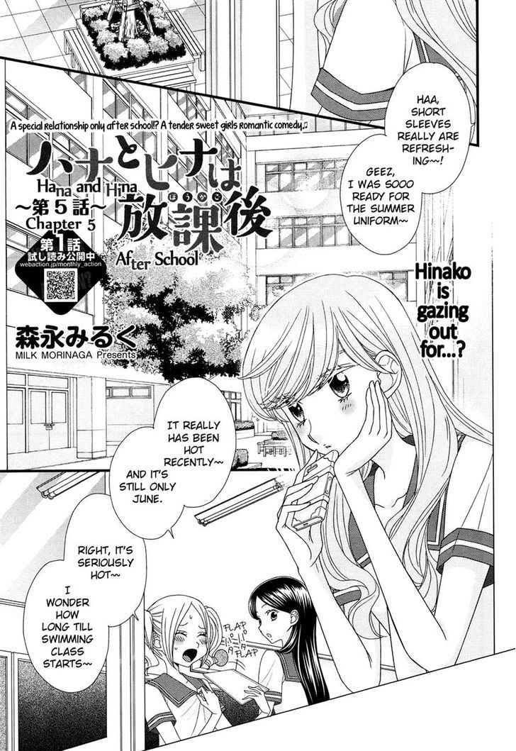 Hana To Hina Wa Houkago Chapter 5 #1