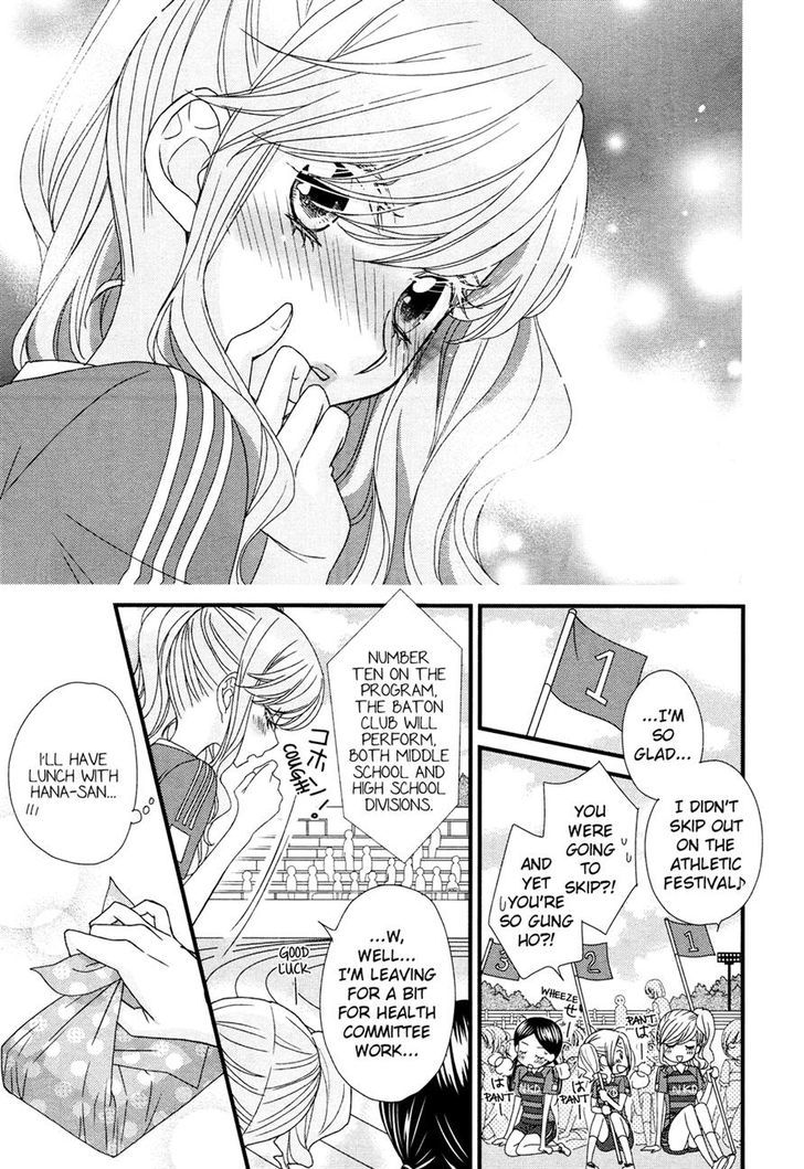 Hana To Hina Wa Houkago Chapter 5 #19