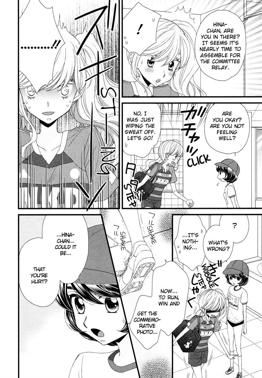 Hana To Hina Wa Houkago Chapter 6 #11