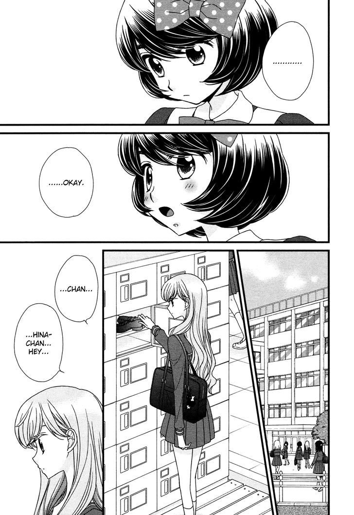 Hana To Hina Wa Houkago Chapter 4 #13