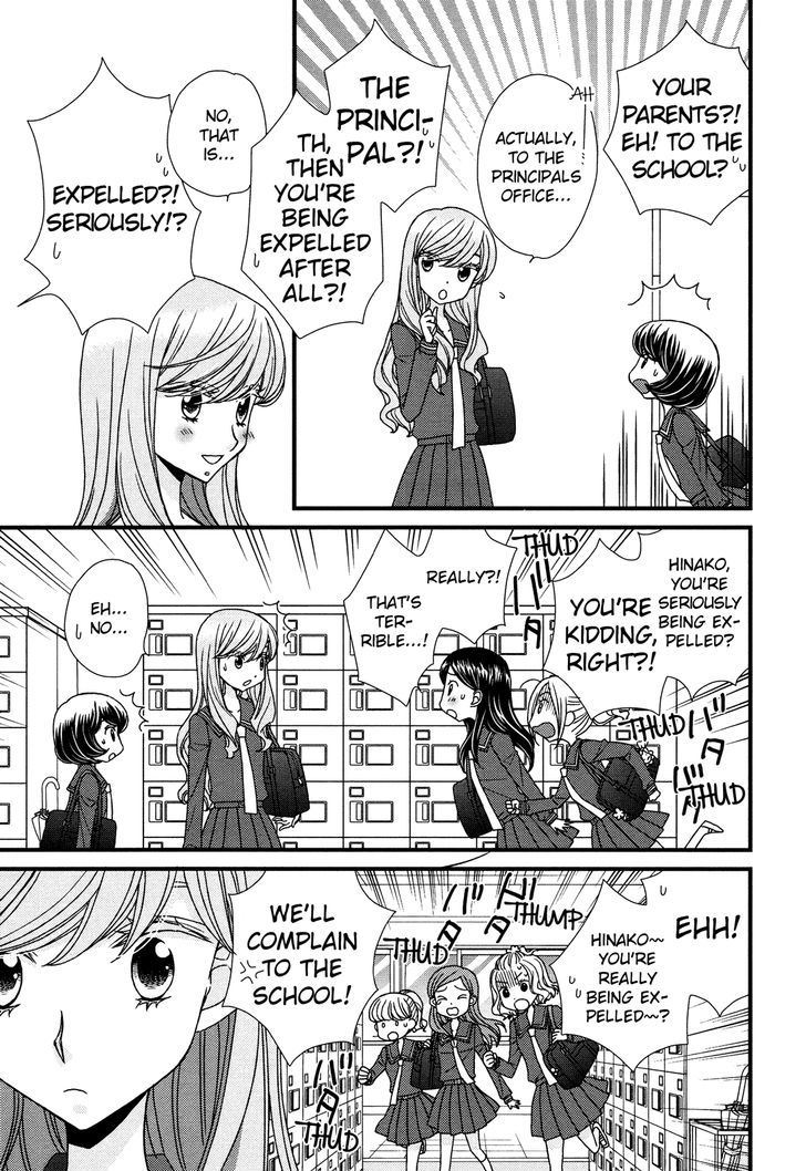 Hana To Hina Wa Houkago Chapter 4 #15