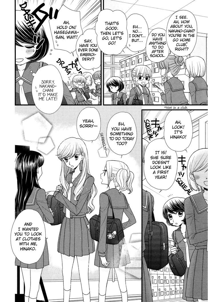 Hana To Hina Wa Houkago Chapter 3 #2