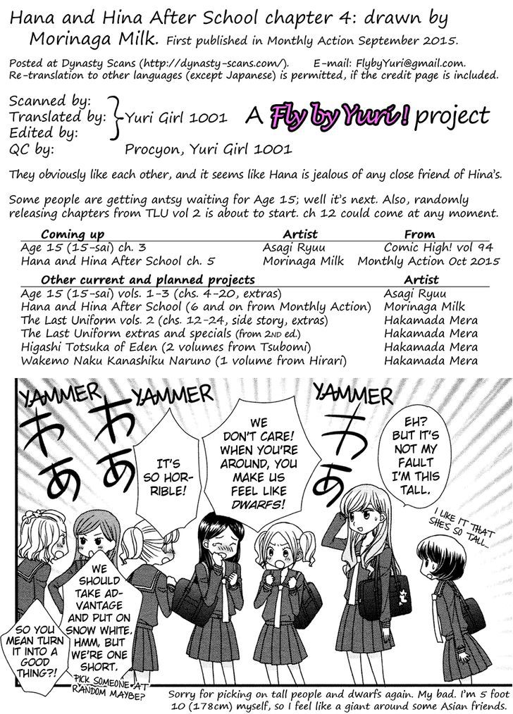 Hana To Hina Wa Houkago Chapter 4 #25