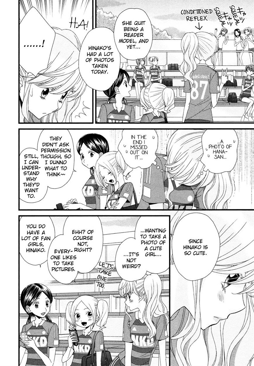 Hana To Hina Wa Houkago Chapter 6 #27