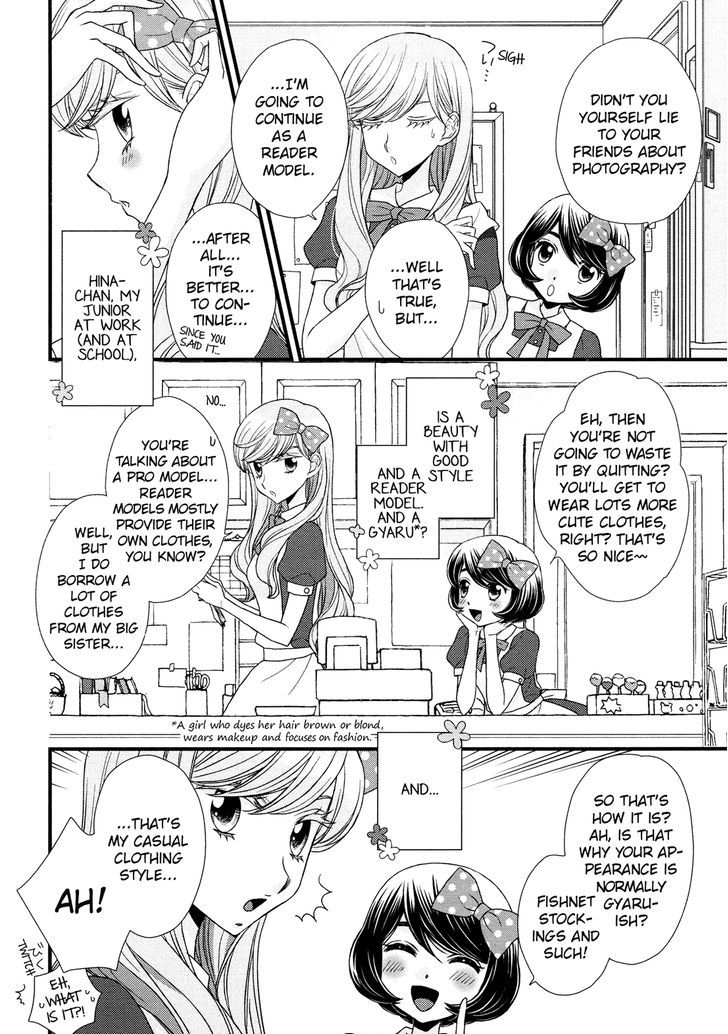 Hana To Hina Wa Houkago Chapter 3 #6