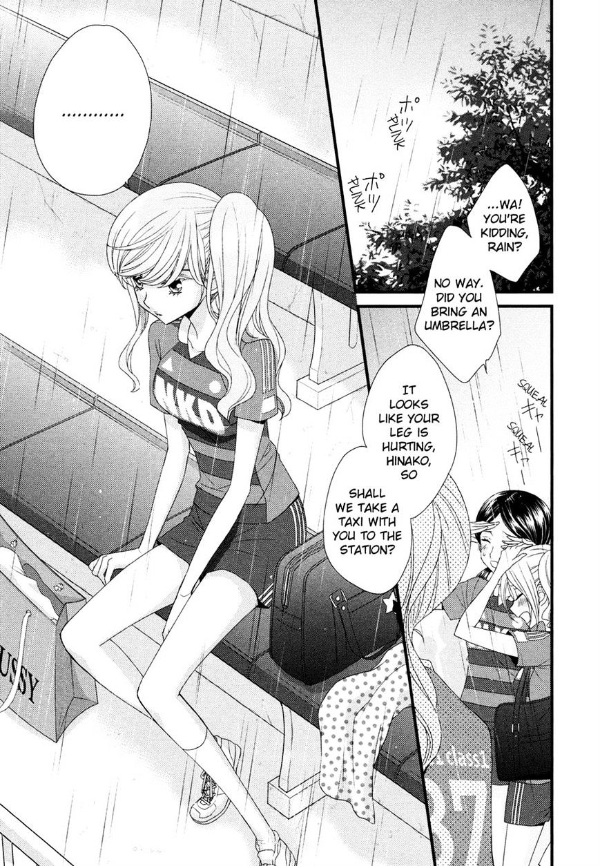 Hana To Hina Wa Houkago Chapter 6 #30