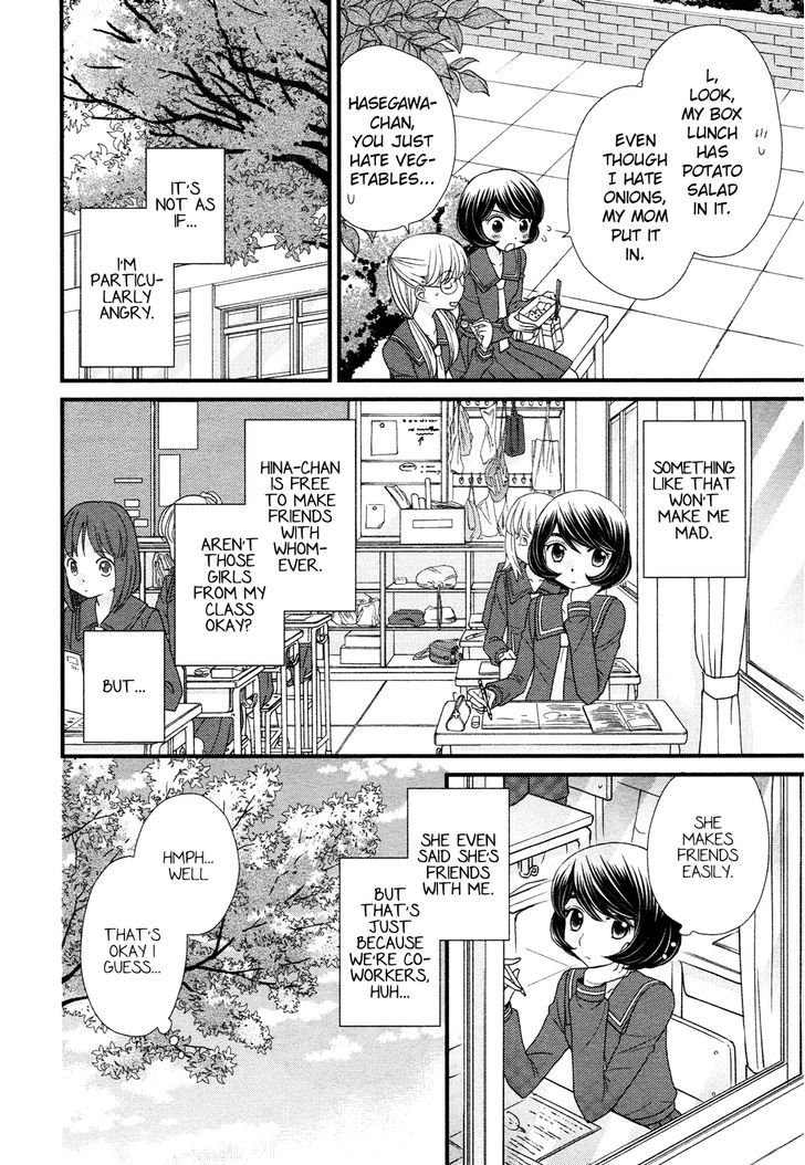 Hana To Hina Wa Houkago Chapter 3 #12