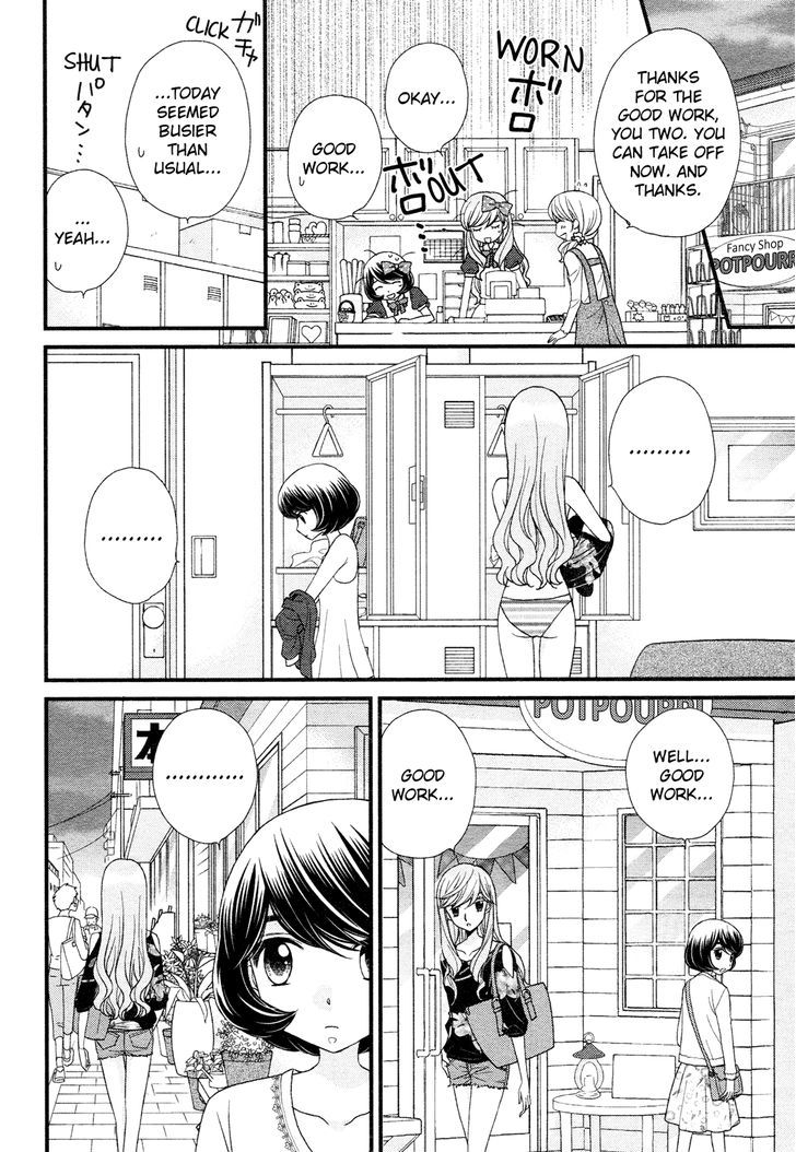 Hana To Hina Wa Houkago Chapter 3 #16