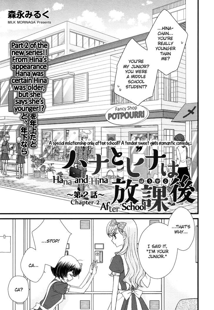 Hana To Hina Wa Houkago Chapter 2 #2