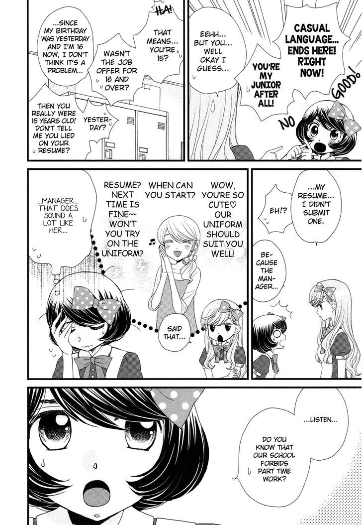 Hana To Hina Wa Houkago Chapter 2 #3