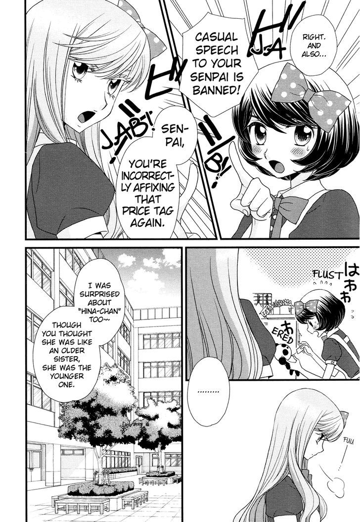 Hana To Hina Wa Houkago Chapter 2 #5