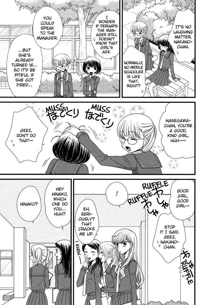 Hana To Hina Wa Houkago Chapter 2 #6