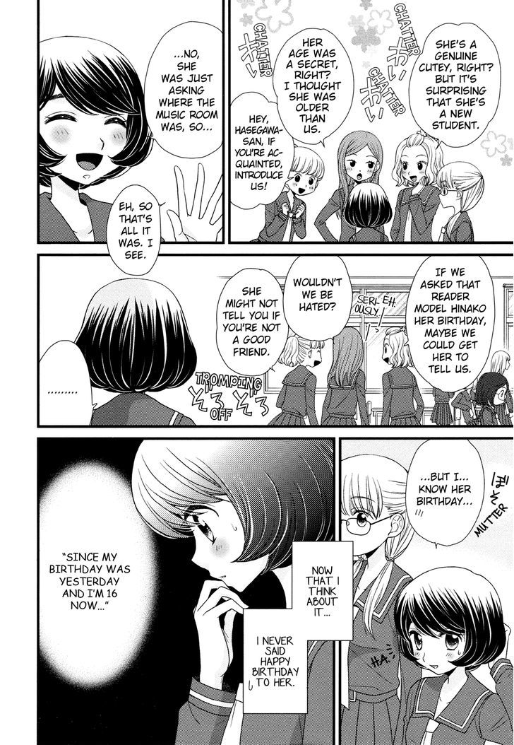 Hana To Hina Wa Houkago Chapter 2 #9