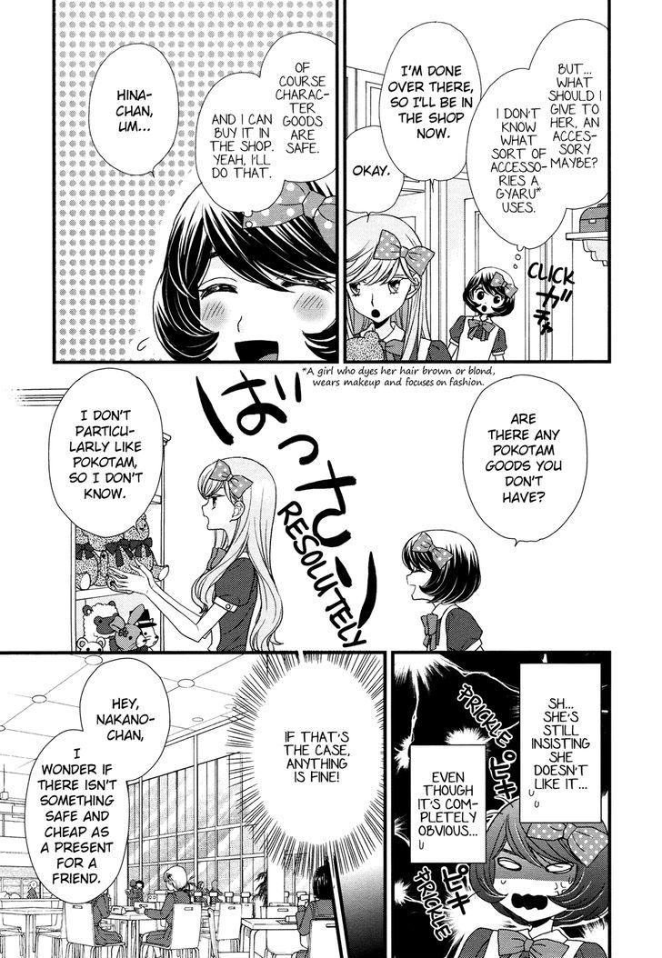 Hana To Hina Wa Houkago Chapter 2 #14