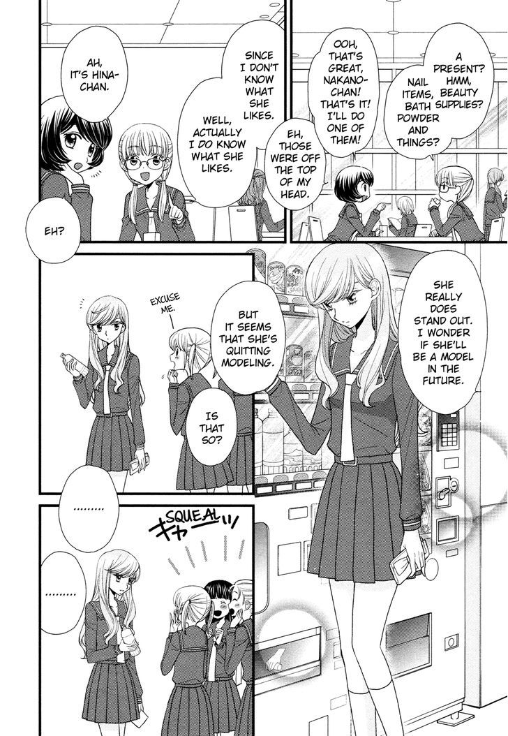 Hana To Hina Wa Houkago Chapter 2 #15