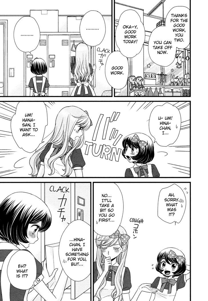 Hana To Hina Wa Houkago Chapter 2 #20