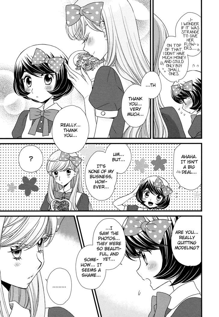 Hana To Hina Wa Houkago Chapter 2 #22