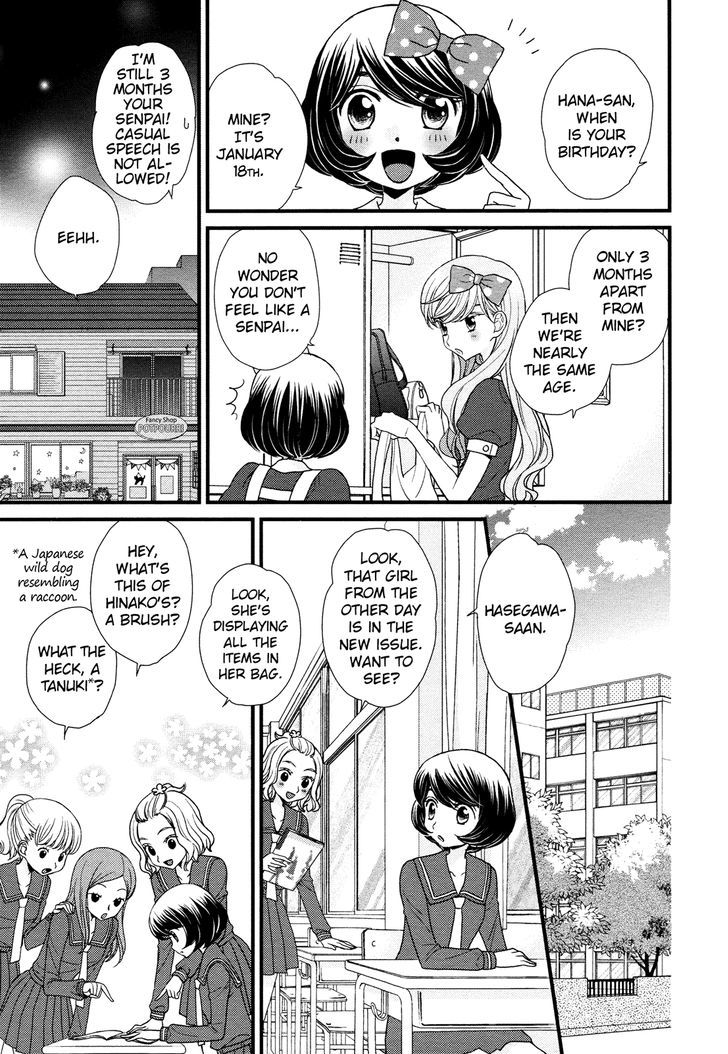 Hana To Hina Wa Houkago Chapter 2 #24