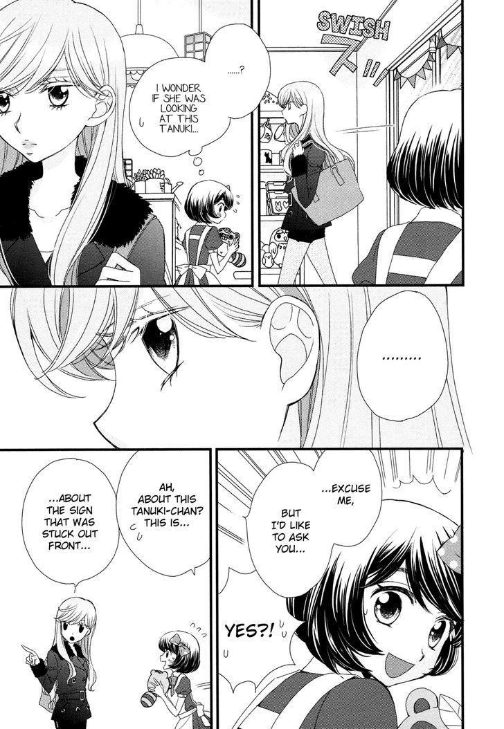 Hana To Hina Wa Houkago Chapter 1 #4