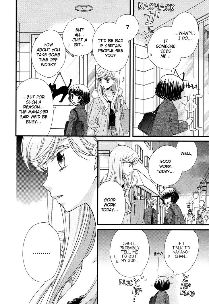 Hana To Hina Wa Houkago Chapter 1 #17