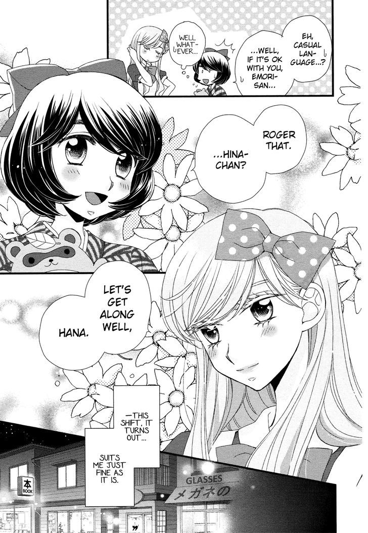 Hana To Hina Wa Houkago Chapter 1 #26