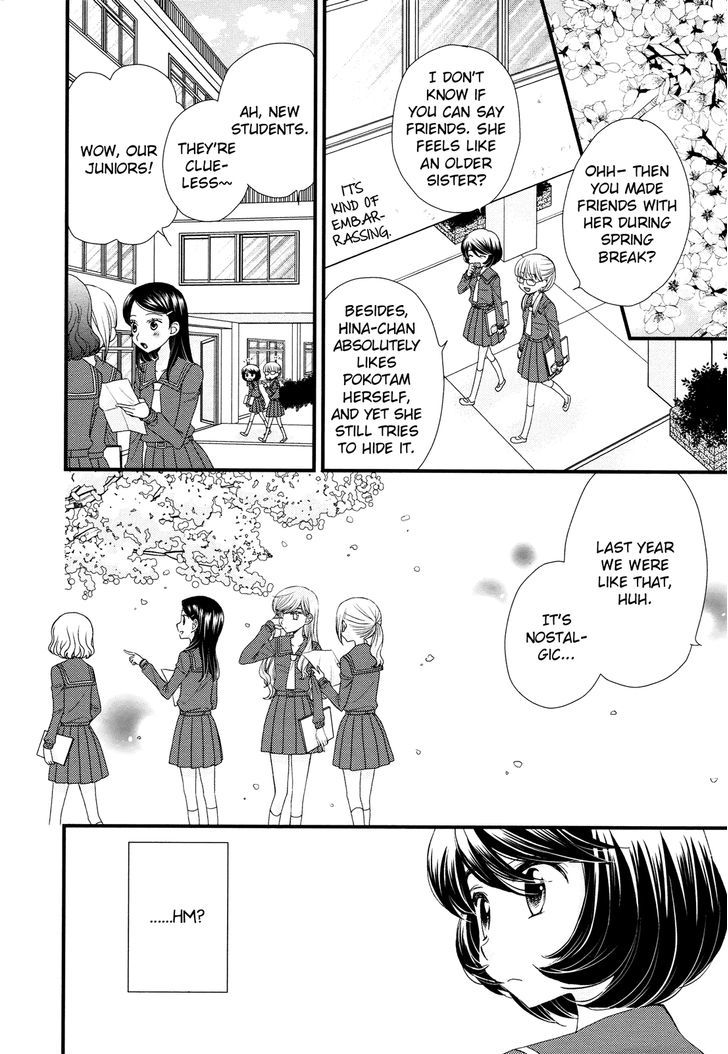 Hana To Hina Wa Houkago Chapter 1 #27