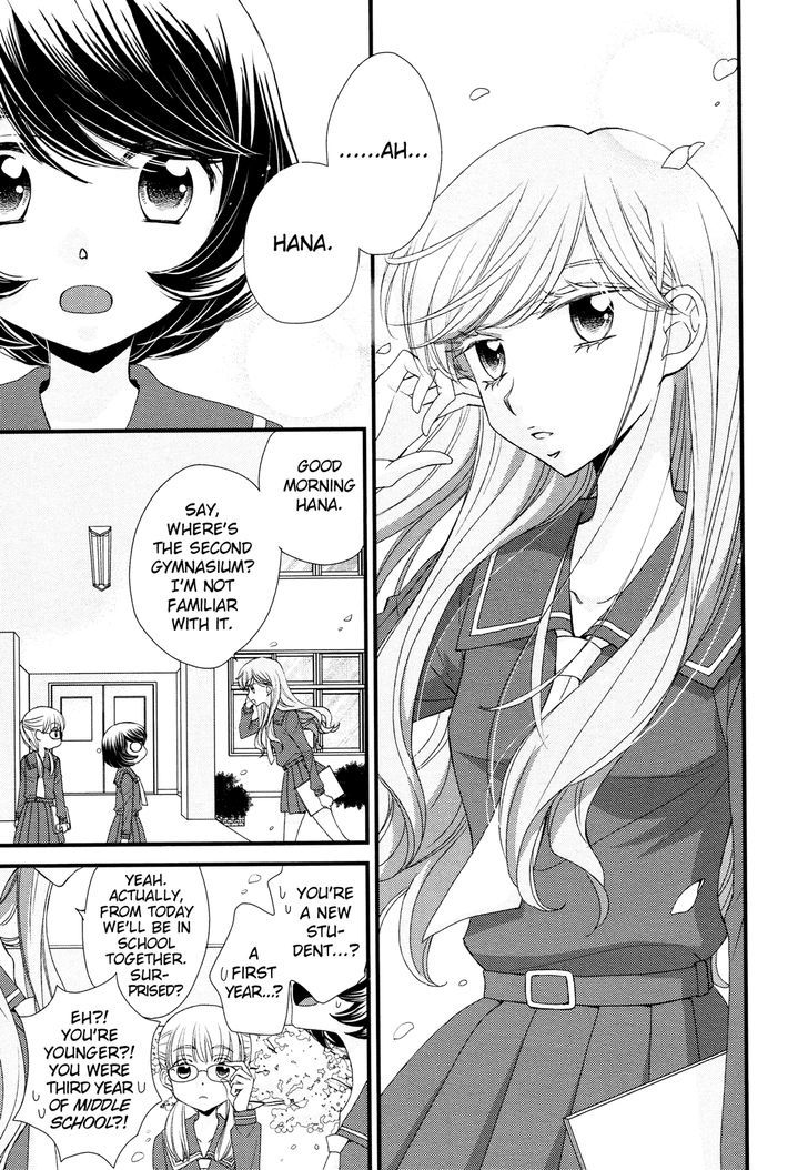 Hana To Hina Wa Houkago Chapter 1 #28