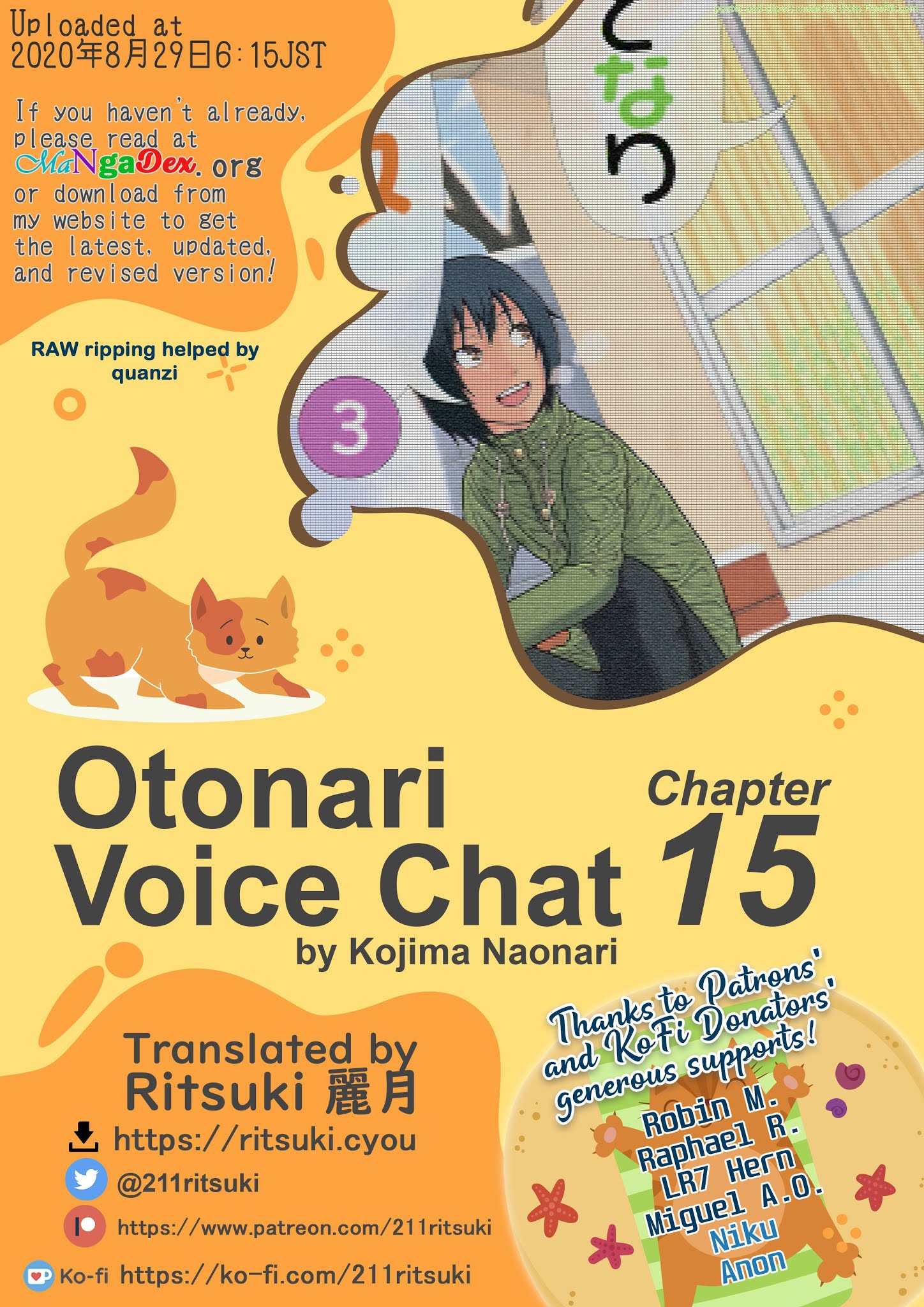 Otonari Voice Chat Chapter 15 #1