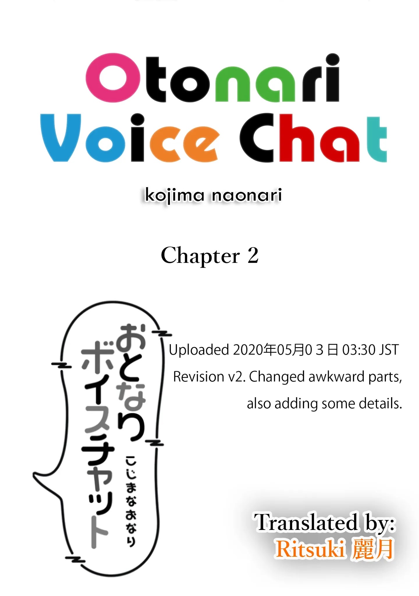 Otonari Voice Chat Chapter 2 #1