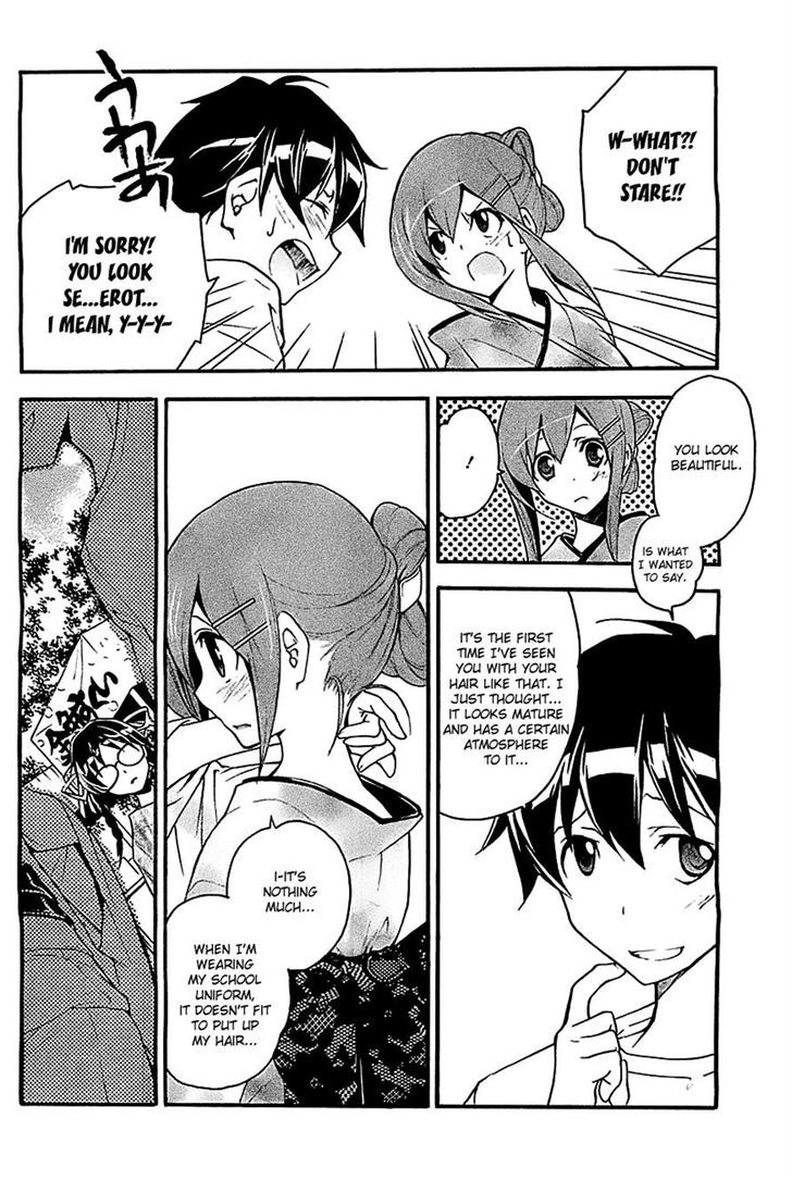 Tonari No Randoseru W Chapter 16 #11