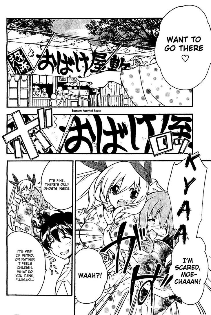 Tonari No Randoseru W Chapter 16 #13