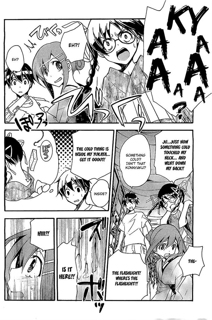 Tonari No Randoseru W Chapter 16 #17