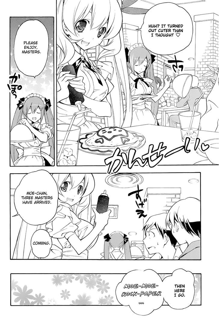 Tonari No Randoseru W Chapter 15 #10