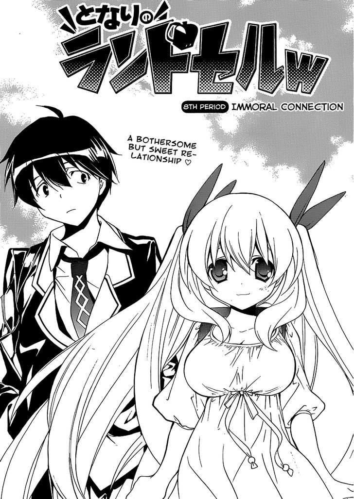 Tonari No Randoseru W Chapter 8 #1