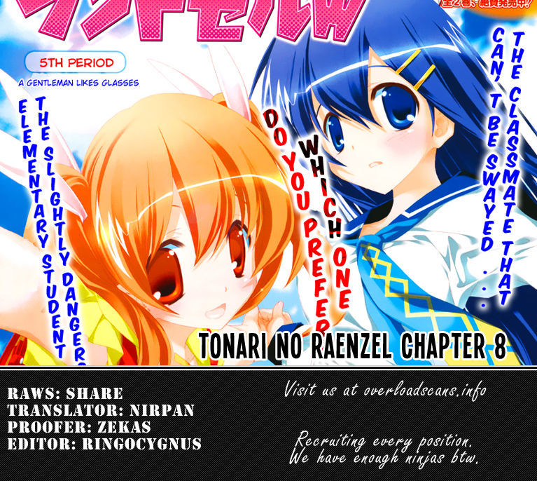 Tonari No Randoseru W Chapter 8 #32