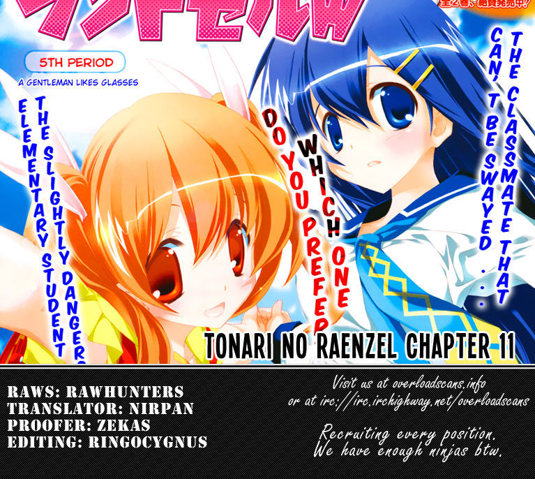 Tonari No Randoseru W Chapter 11 #32