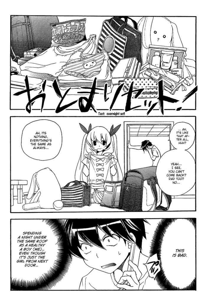 Tonari No Randoseru W Chapter 6 #4