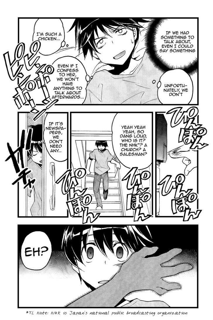 Tonari No Randoseru W Chapter 1 #7