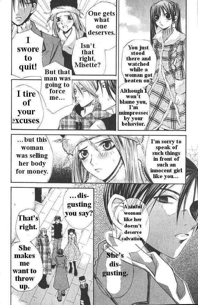 Hatenkou Yuugi Chapter 18 #10