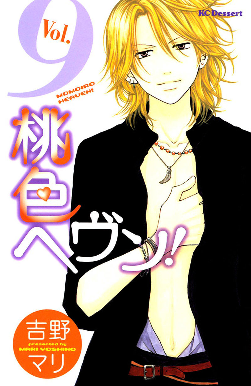 Momoiro Heaven! Chapter 32 #5